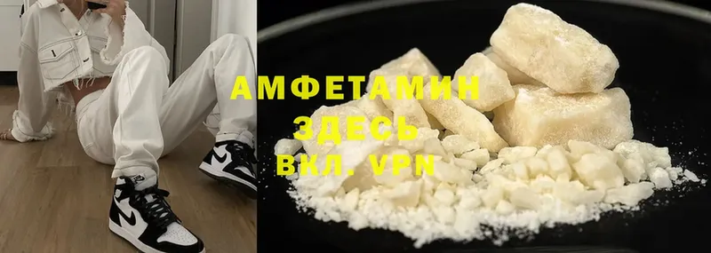 Amphetamine Premium  Златоуст 