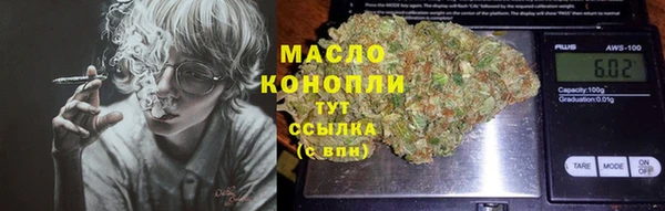 MDMA Вязьма