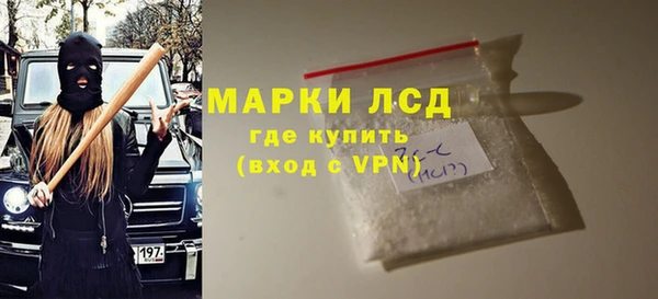 MDMA Вязьма