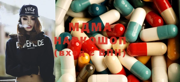 MDMA Вязьма