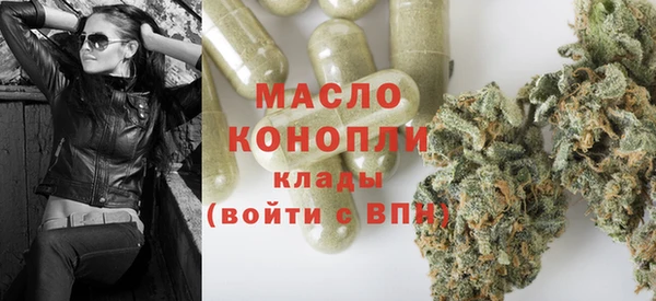 MDMA Вязьма