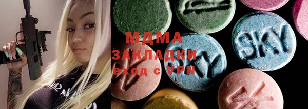 MDMA Вязьма